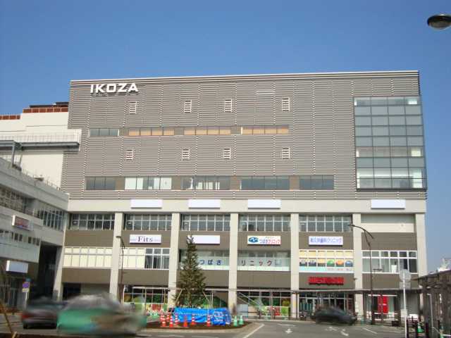 その他　IKOZAまで177ｍ