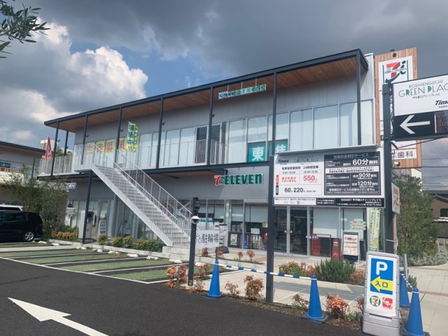 コンビニ　セブン-イレブン ハートイン西宮松山町店（コンビニ）まで171m