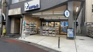 ドラックストア　マツモトキヨシフレンテ明大前店（ドラッグストア）まで337m