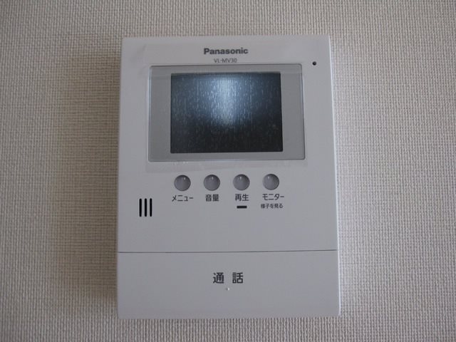 セキュリティ　モニターインターフォンでセキュリティ面も安心ですね。