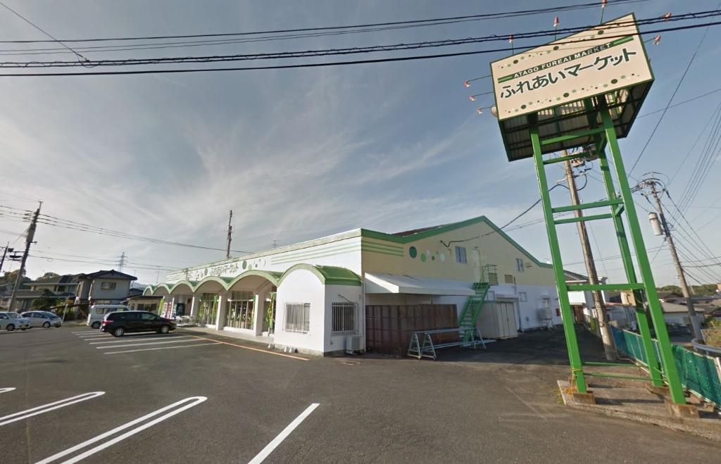 スーパー　ASO 愛宕店（スーパー）まで1351m