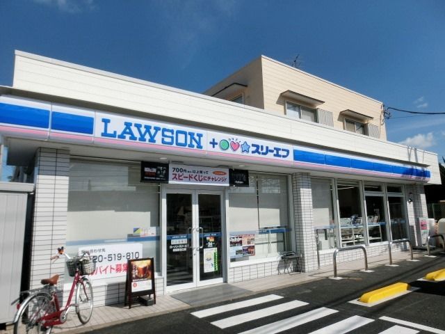 コンビニ　ローソン（コンビニ）まで500m
