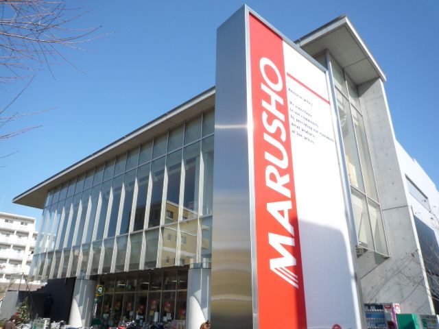 スーパー　MARUSHO保谷北口店（スーパー）まで780m