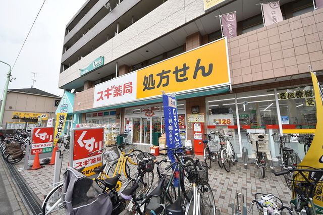 ドラックストア　スギ薬局保谷駅北口店（ドラッグストア）まで900m
