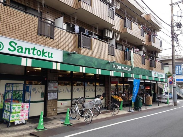 スーパー　Santoku下井草店（スーパー）まで566m