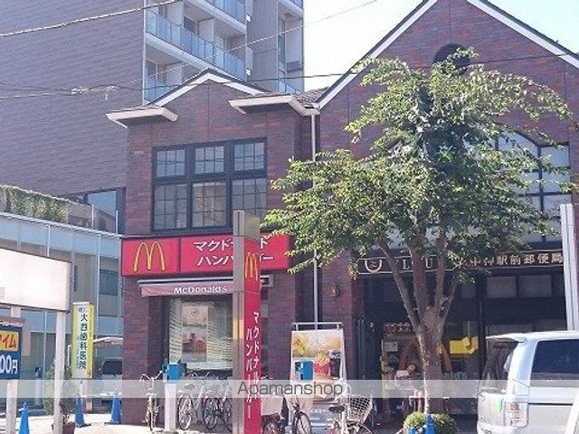 その他　マクドナルド（その他）まで267m