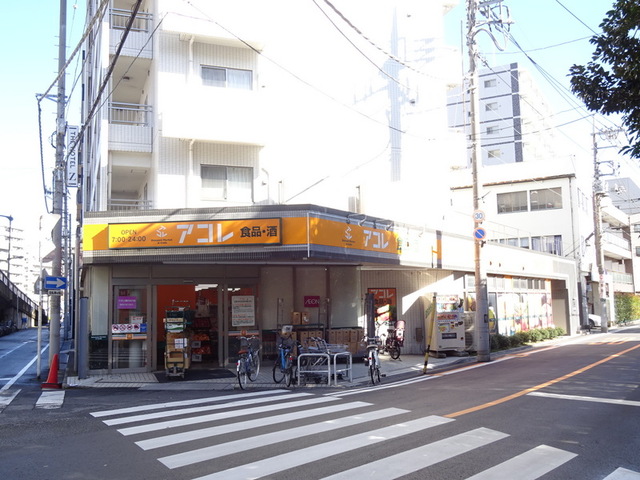 その他　アコレ川口並木店（その他）まで522m