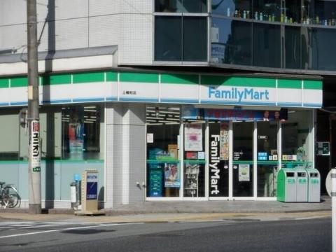 その他　ファミリーマート上幟町店（その他）まで486m