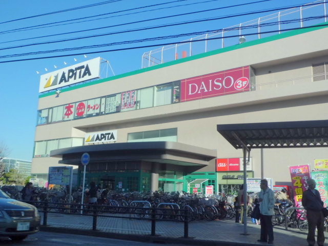 その他　アピタ戸塚店（その他）まで563m