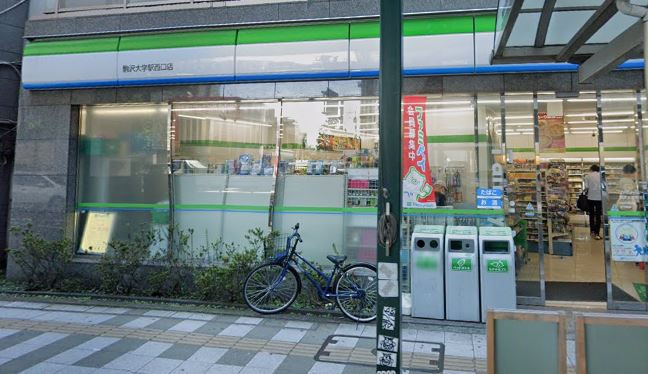 コンビニ　ファミリーマート 駒沢大学駅西口店（コンビニ）まで479m