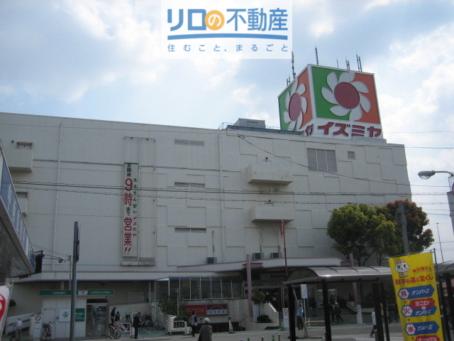 スーパー　イズミヤ昆陽店（スーパー）まで898m