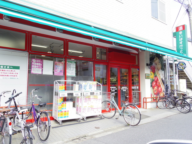 スーパー　まいばすけっと都電梶原前店（スーパー）まで405m