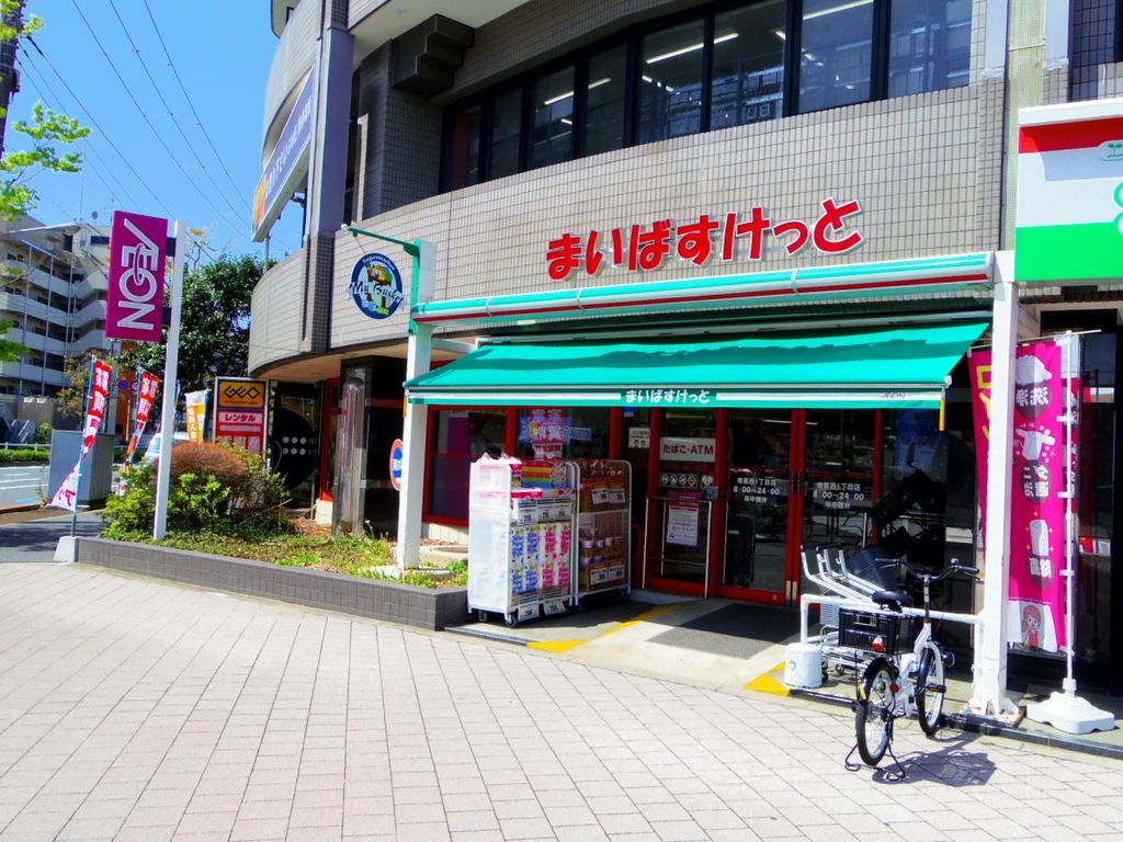 スーパー　まいばすけっと南葛西1丁目店（スーパー）まで300m