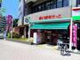 スーパー　まいばすけっと南葛西1丁目店（スーパー）まで300m