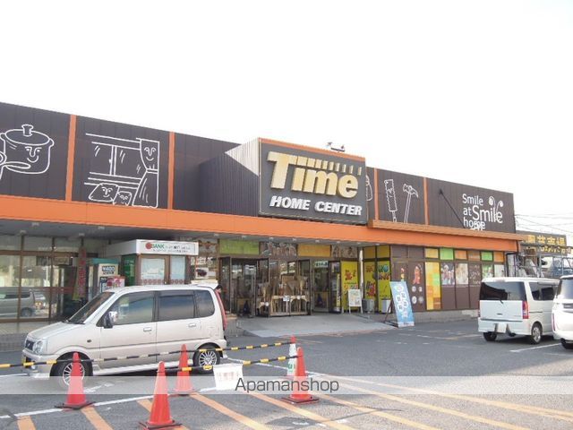 ホームセンター　ホームセンタータイム西市店（ホームセンター）まで716m