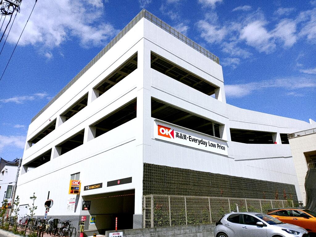スーパー　オーケー上板橋店（スーパー）まで750m