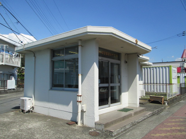 警察署・交番　茅ヶ崎警察署 浜竹交番（警察署・交番）まで672m