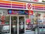 コンビニ　サークルＫ伏木古府店（コンビニ）まで980m