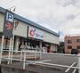 ドラックストア　カワチ薬品 一条店（ドラッグストア）まで988m