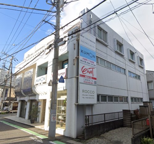 その他　公文式子安町1丁目教室（その他）まで291m