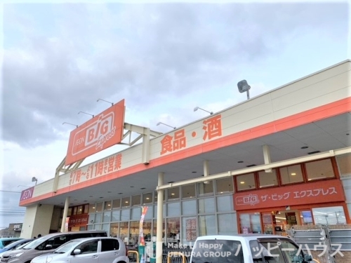 スーパー　ザ・ビッグ粕屋店（スーパー）まで912m