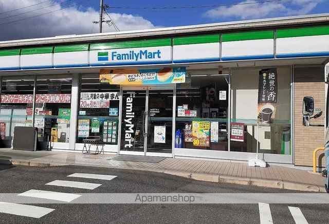 コンビニ　ファミリーマート（コンビニ）まで1200m