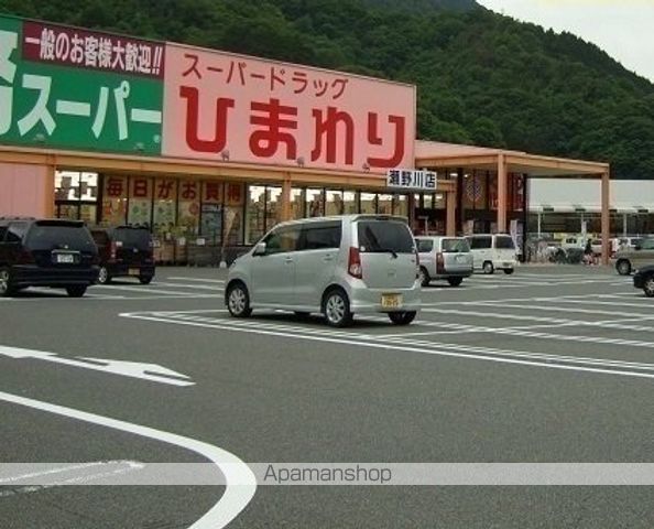 ドラックストア　ひまわり（ドラッグストア）まで2100m