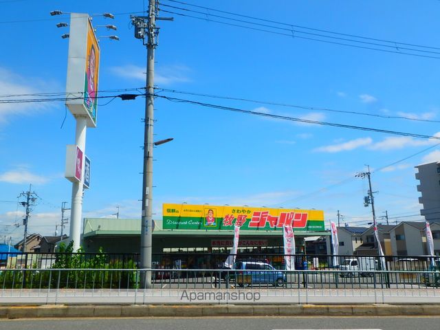スーパー　ジャパン（スーパー）まで678m