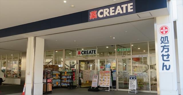 ドラックストア　クリエイトＳ・Ｄ港南下永谷店（ドラッグストア）まで717m