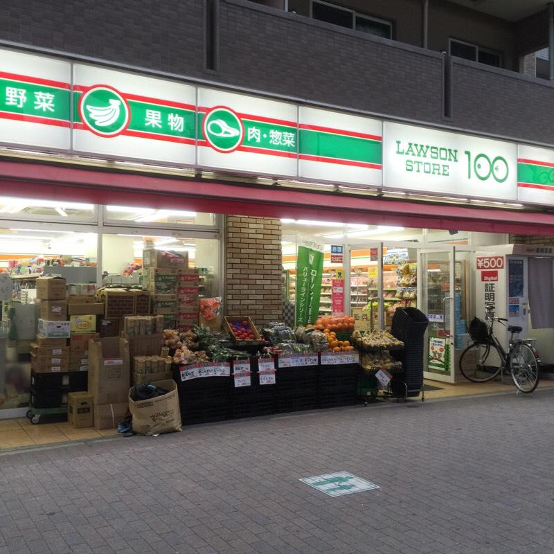 コンビニ　ローソンストア100 LS横浜浅間町店（コンビニ）まで118m