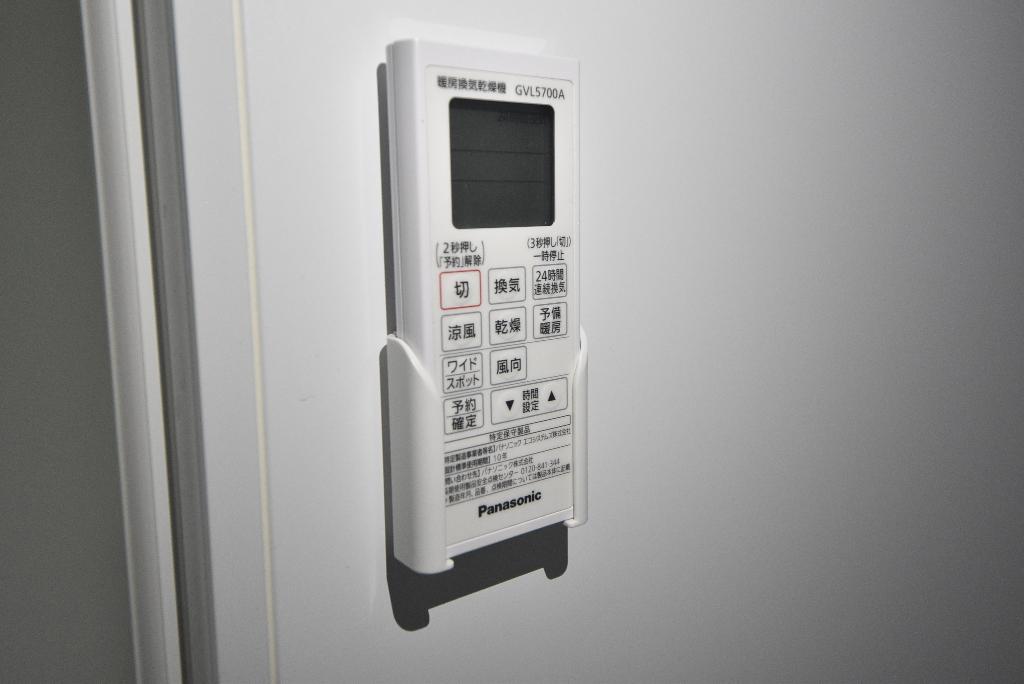 その他設備　浴室乾燥機