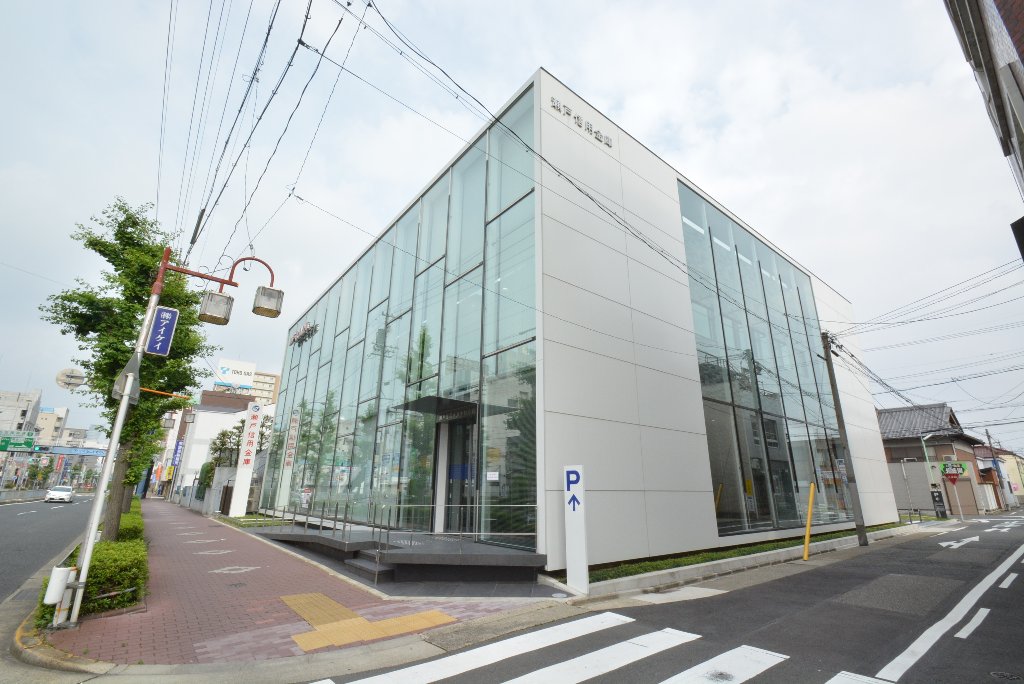 その他　瀬戸信用金庫中村支店（その他）まで209m