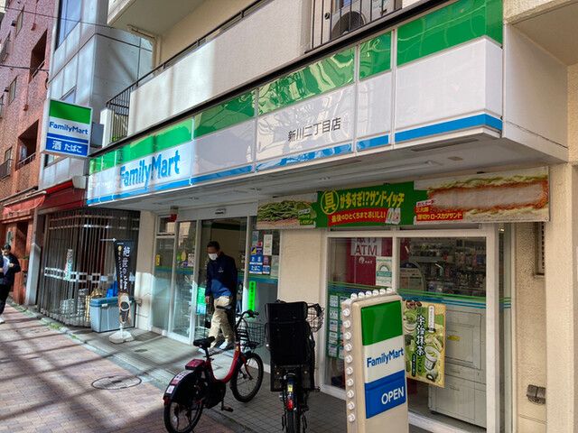コンビニ　ファミリーマート 新川二丁目店（コンビニ）まで119m