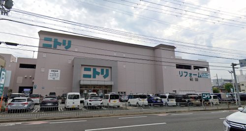 ホームセンター　ニトリ京都西院店（ホームセンター）まで1972m