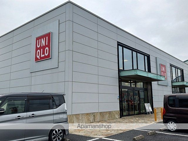 その他　ユニクロ水戸姫子店（その他）まで811m