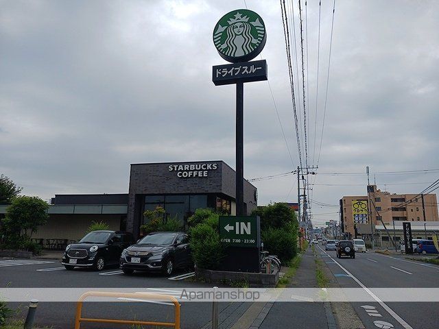 飲食店　スターバックスコーヒー赤塚店（飲食店）まで909m