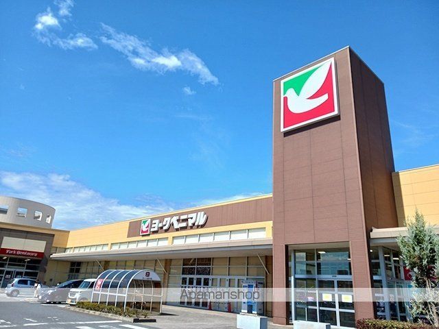 スーパー　ヨークベニマル赤塚店（スーパー）まで1033m