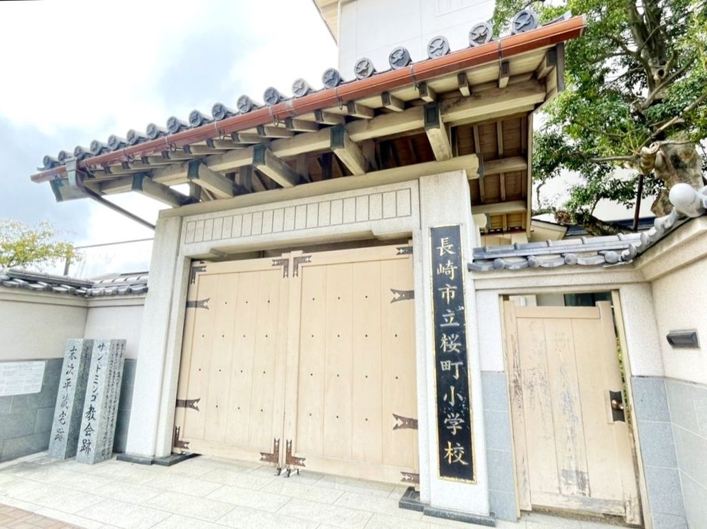 小学校　長崎市立桜町小学校（小学校）まで760m