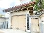 小学校　長崎市立桜町小学校（小学校）まで760m