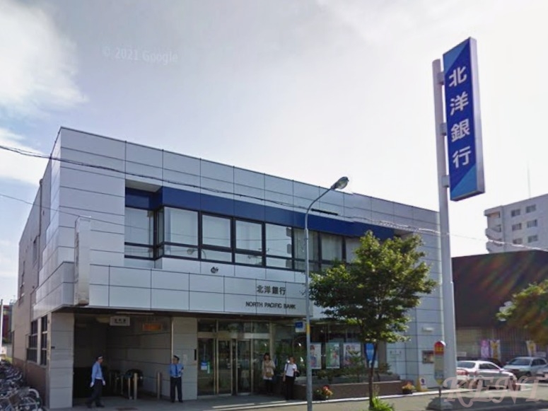 銀行　北洋銀行元町支店（銀行）まで398m