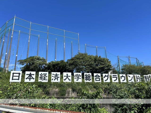 大学・短大　日本経済大学野球場（大学・短大）まで274m