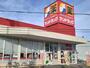 ドラックストア　サンドラッグ和歌山栄谷様（ドラッグストア）まで1109m