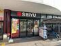 スーパー　西友北綾瀬店（スーパー）まで1652m