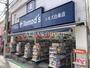 ドラックストア　トモズ 白楽店（ドラッグストア）まで399m