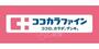 その他　ココカラファイン　南江口店（その他）まで469m