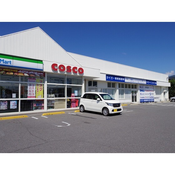 ドラックストア　ファミリーマートコスコ寿店（ドラッグストア）まで967m