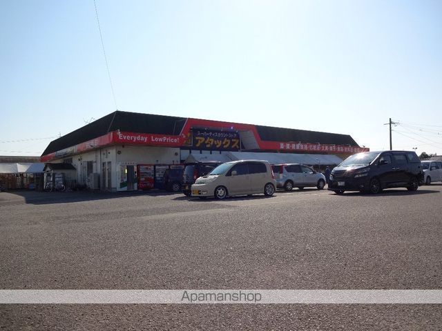 その他　アタックス延岡店（その他）まで239m