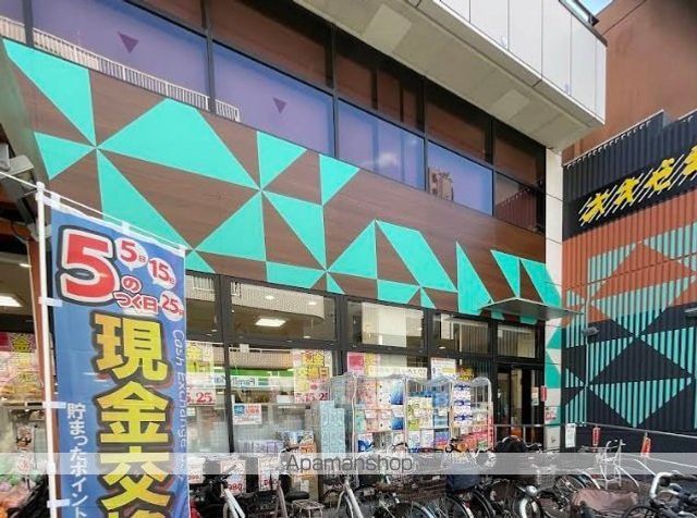 スーパー　オオゼキ戸越銀座店（スーパー）まで676m