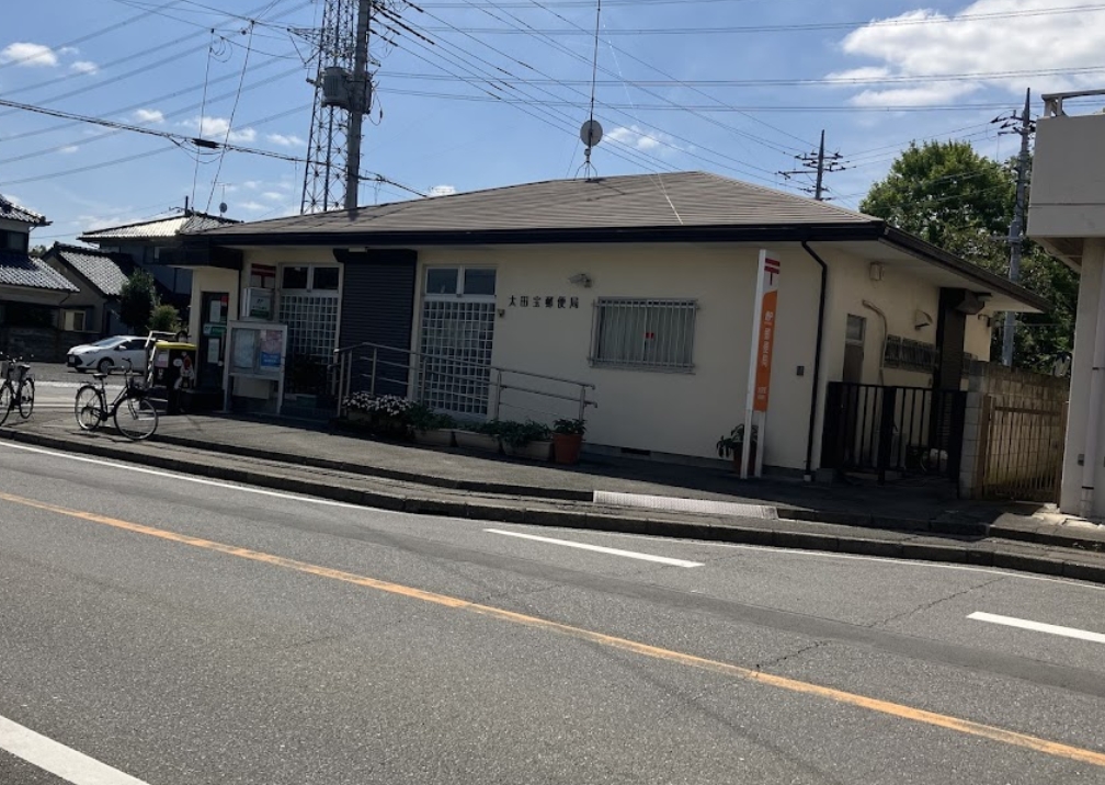 郵便局　太田宝郵便局（郵便局）まで531m