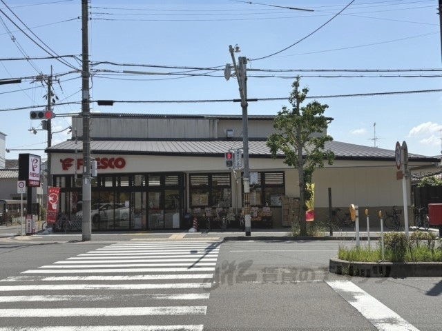 スーパー　フレスコ出町柳店（スーパー）まで100m